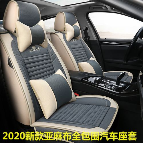 一折缤智装饰 汽车用品 车内饰品